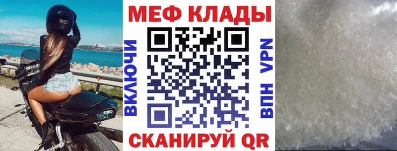 Названия наркотиков Староминская Кокаин Метамфетамин Меф мяу мяу A PVP