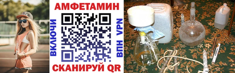 АМФ VHQ Староминская
