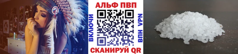 Alpha-PVP крисы CK  Староминская 