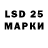 Марки 25I-NBOMe 1500мкг nafeez rayyan
