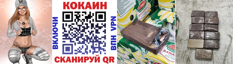 Кокаин 97% Староминская