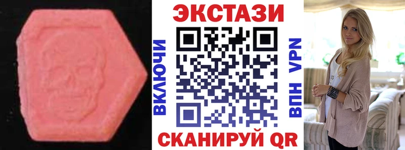 даркнет сайт  Староминская  Экстази Cube 