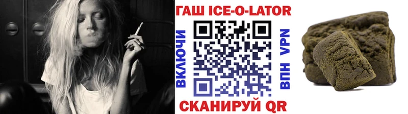 ГАШ 40% ТГК  omg ONION  Староминская  закладка 