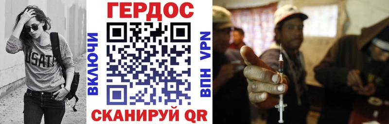 OMG зеркало  магазин  наркотиков  Староминская  Героин гречка 