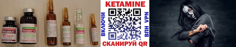 КЕТАМИН ketamine  мега ссылка  Староминская  купить  сайты 