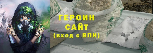 мескалин Верхнеуральск