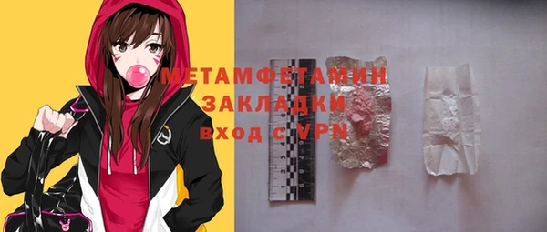 MDMA Верея