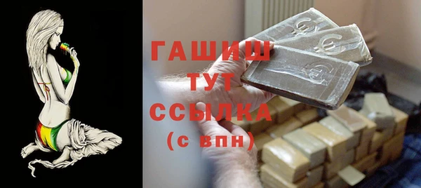 мескалин Верхнеуральск