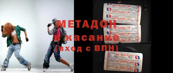 MDMA Верея