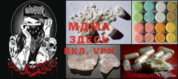 мескалин Верхнеуральск