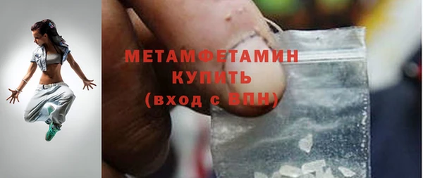синтетический гашиш Верхний Тагил