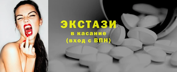 мескалин Верхнеуральск