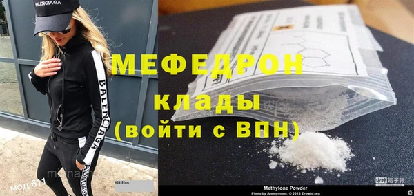 мескалин Верхнеуральск