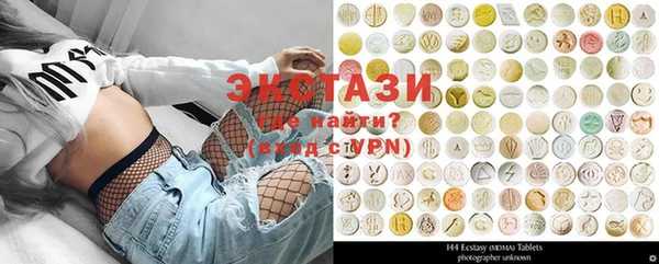 синтетический гашиш Верхний Тагил