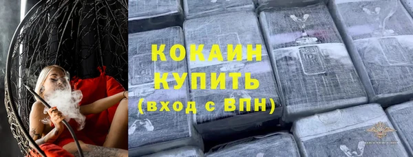 синтетический гашиш Верхний Тагил
