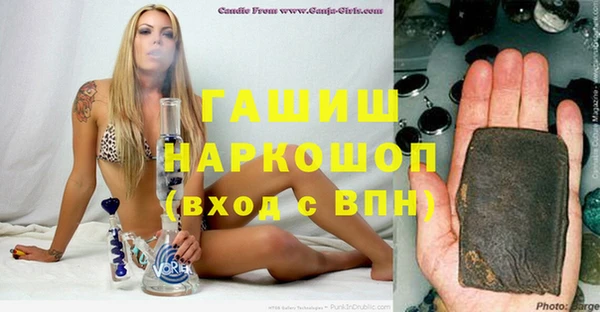 мескалин Верхнеуральск
