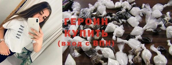 мескалин Верхнеуральск