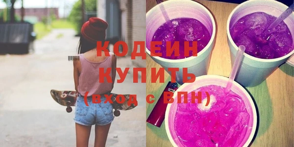 синтетический гашиш Верхний Тагил