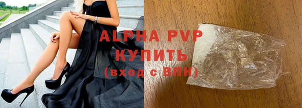 синтетический гашиш Верхний Тагил