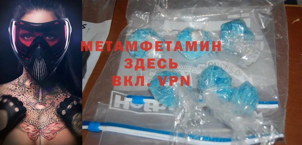 синтетический гашиш Верхний Тагил