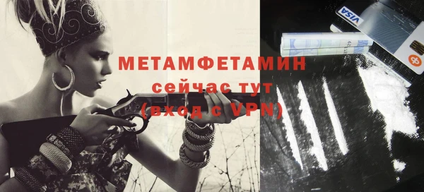 сатива Бронницы