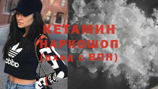 мескалин Верхнеуральск