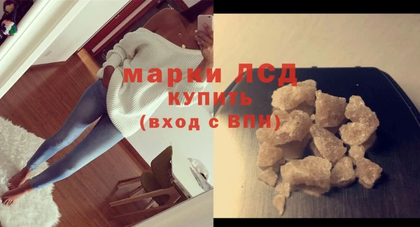 синтетический гашиш Верхний Тагил