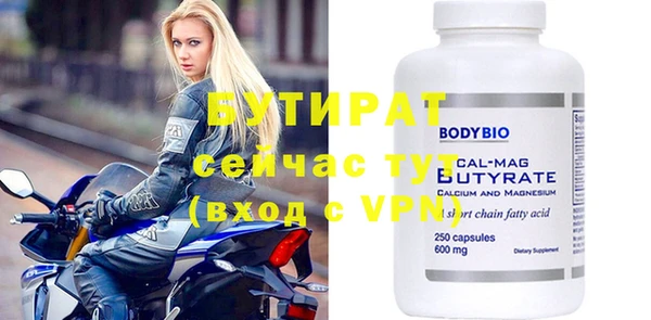 синтетический гашиш Верхний Тагил