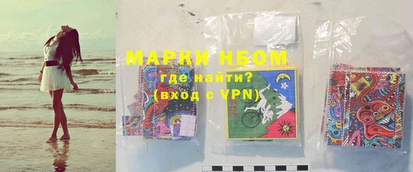 синтетический гашиш Верхний Тагил
