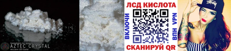 Лсд 25 экстази ecstasy  Староминская 