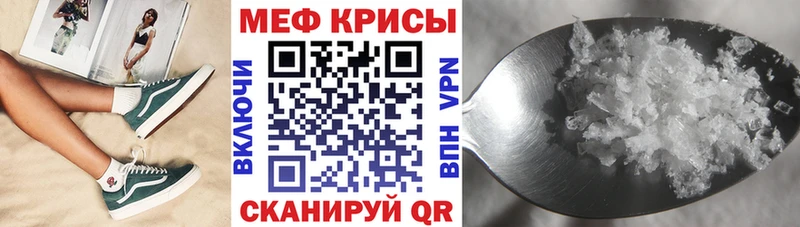 где продают наркотики Староминская KRAKEN зеркало МЕФ мяу мяу