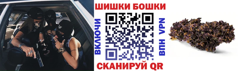 Каннабис Bruce Banner  blacksprut ONION  Староминская  купить  сайты 